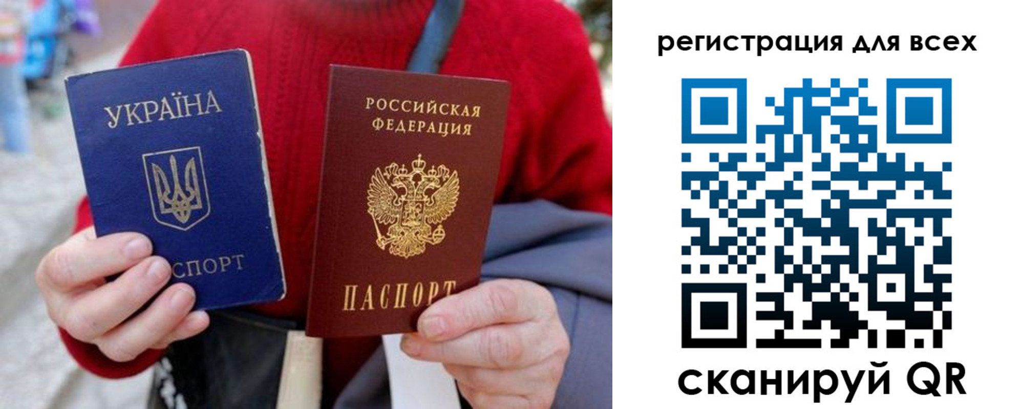 купить прописку в Курске