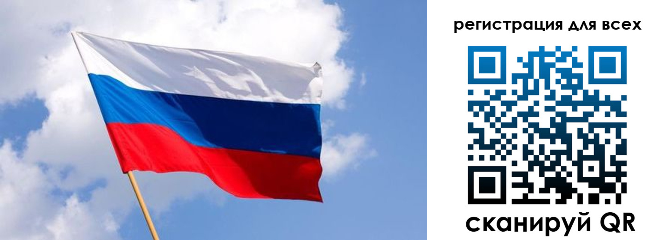 временная регистрация надежно в Курске