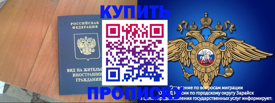 временная регистрация адрес в Курске